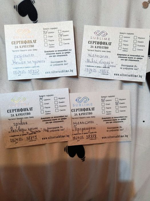 Сребърна гривна тип "Пандора" с талисман подарък