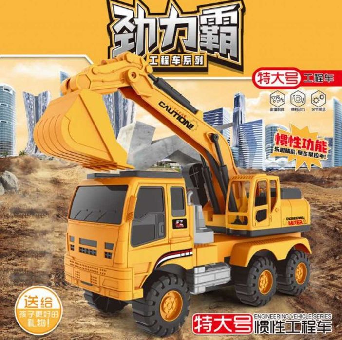 Голям детски камион-багер