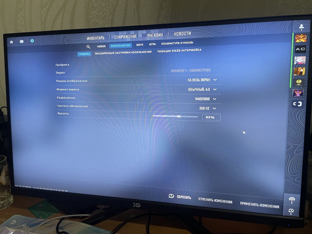 X-Game монитор 360грц