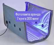 Fotolampa bolalar uchun.Fotolampa sariqlika arenda.Фотолампа бола учун