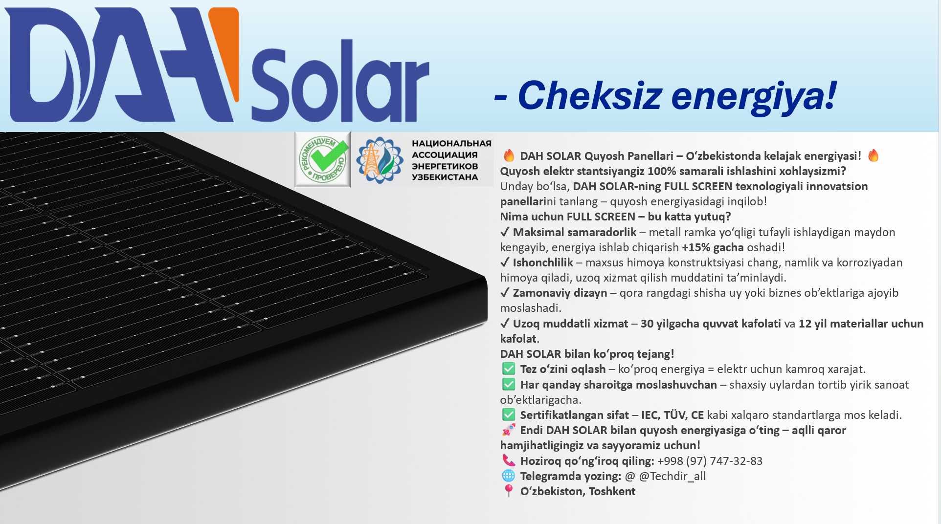 Солнечные панели DAH solar