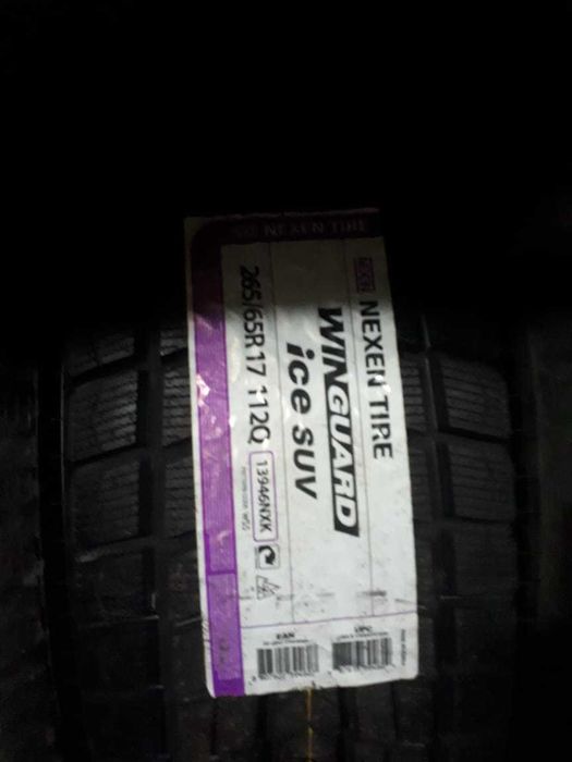 Зимные шины все размеры