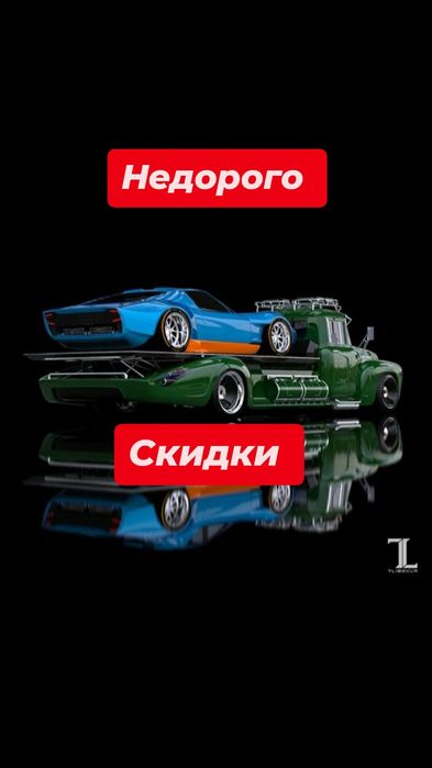 Эвакуатор услуги