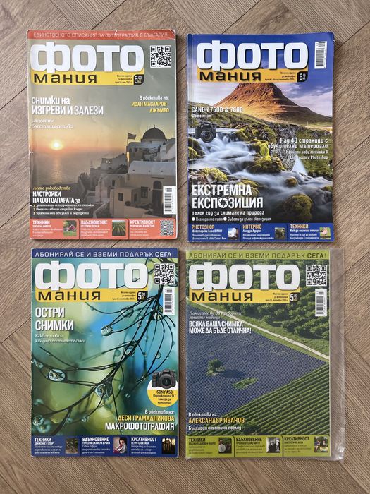 Книги и списания