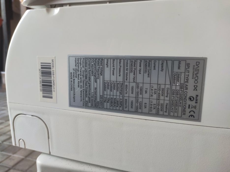 Климатик Daewoo 12