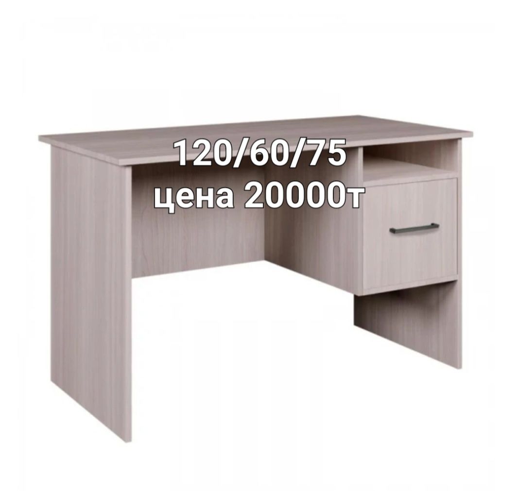 Продается стол для офиса