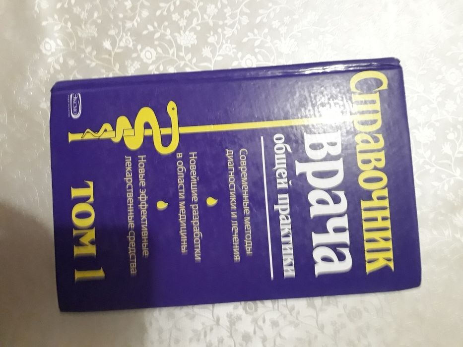 Срочно  книги по 2500т