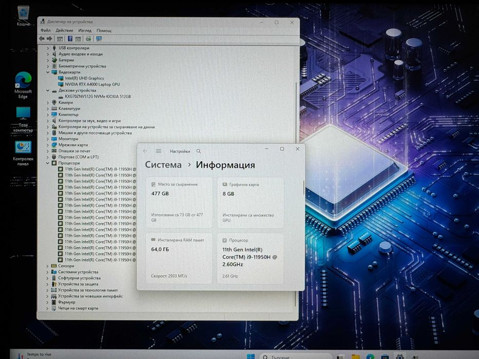 17.3 FHD i9-11950H DELL Precision 7760 64GB DDR4/1TB SSD/RTX A4000 8GB