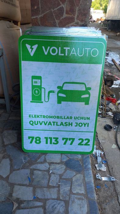 Дорожные знаки. Yo'l belgilari ishlab chiqaramiz.