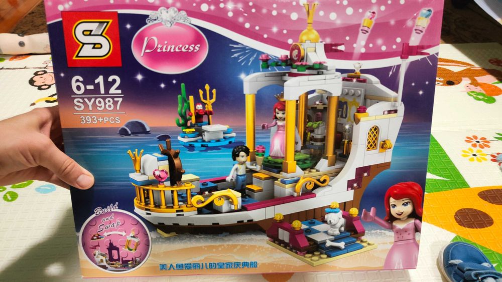 Конструктор Ариел - Корабът на принцеса Ариел