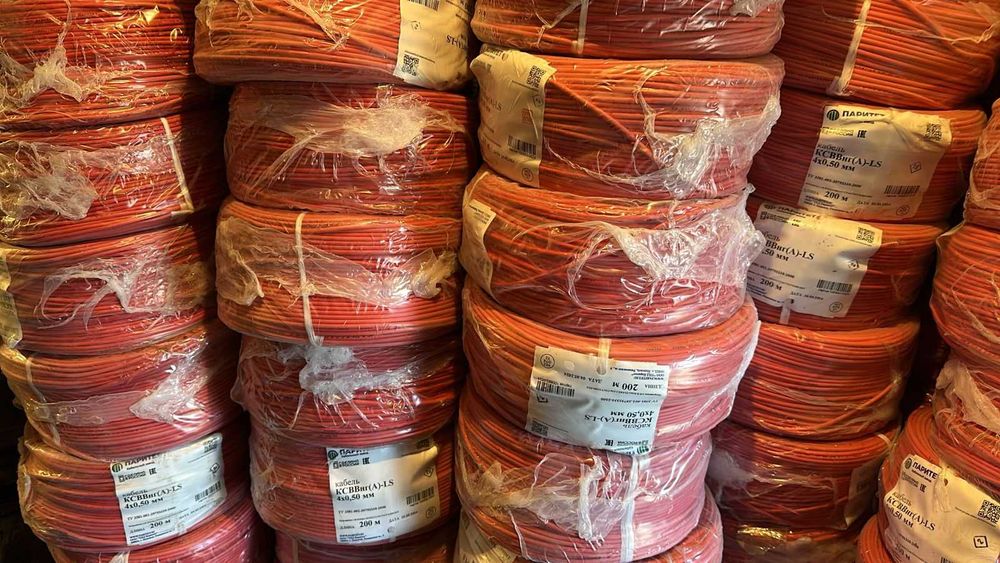 ксвв нг а - лс пожарный