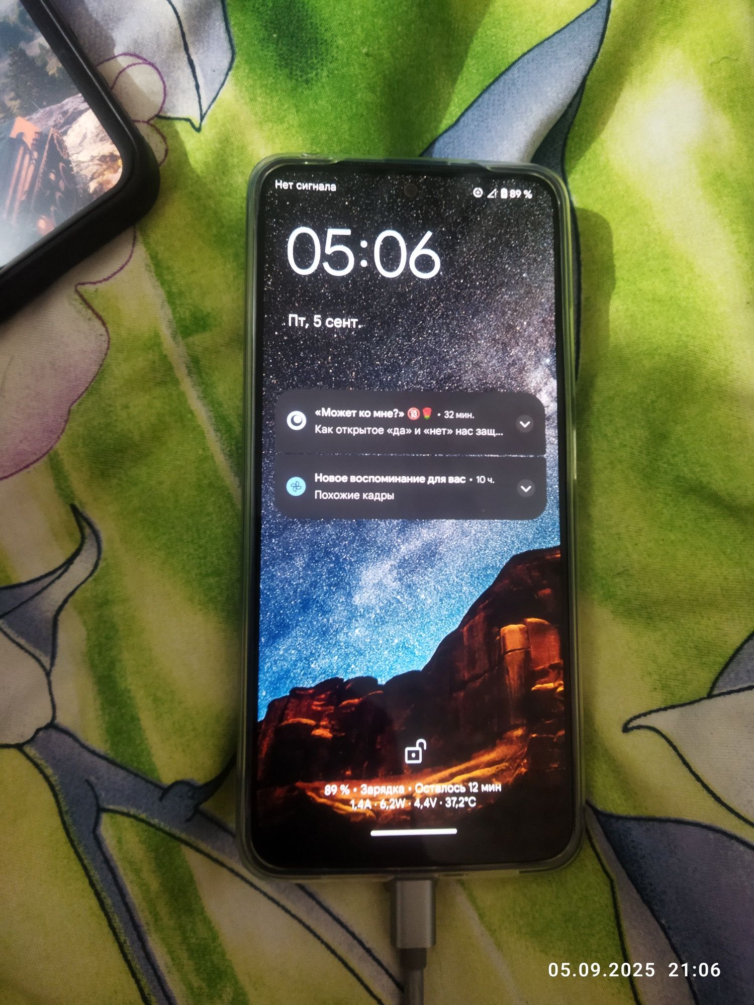 Redme note 11 6/128 нет сети,