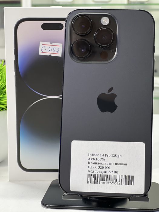 Iphone 14 Pro 128 gb