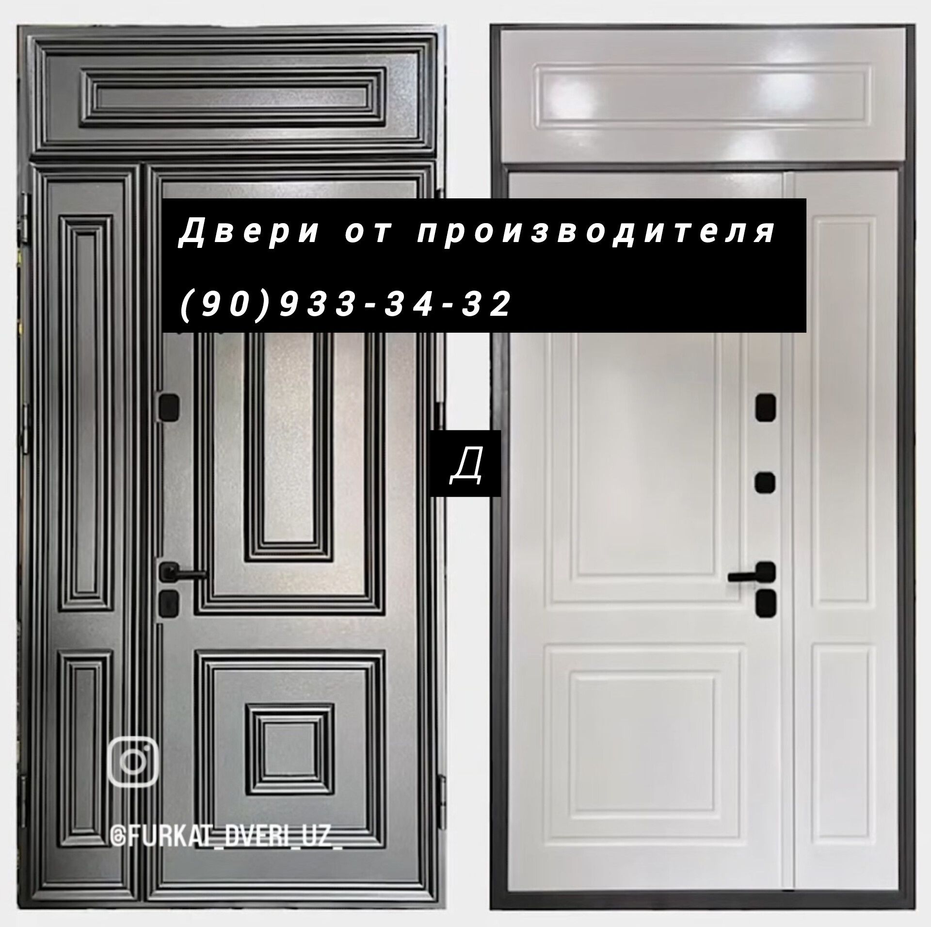 Качественные стальные двери в ассортименте.