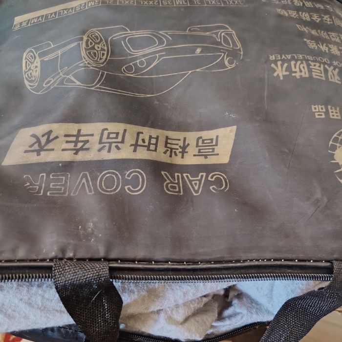 Авто чехол, серебристый