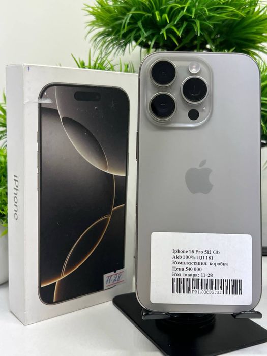 Iphone 16 Pro 512 Gb