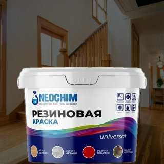 резиновая краска для дерева