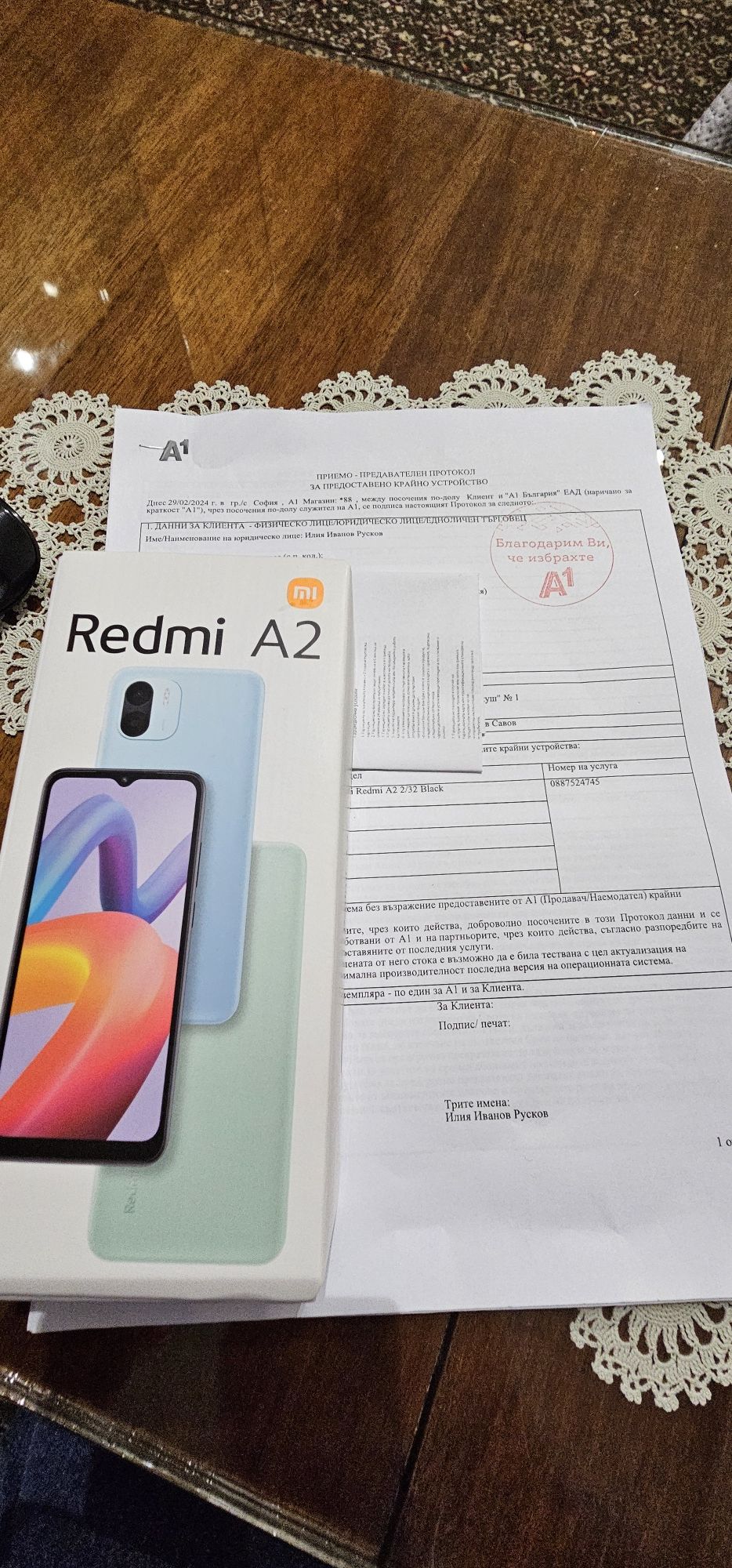 Xiaomi Redmi A2 32GB Нов