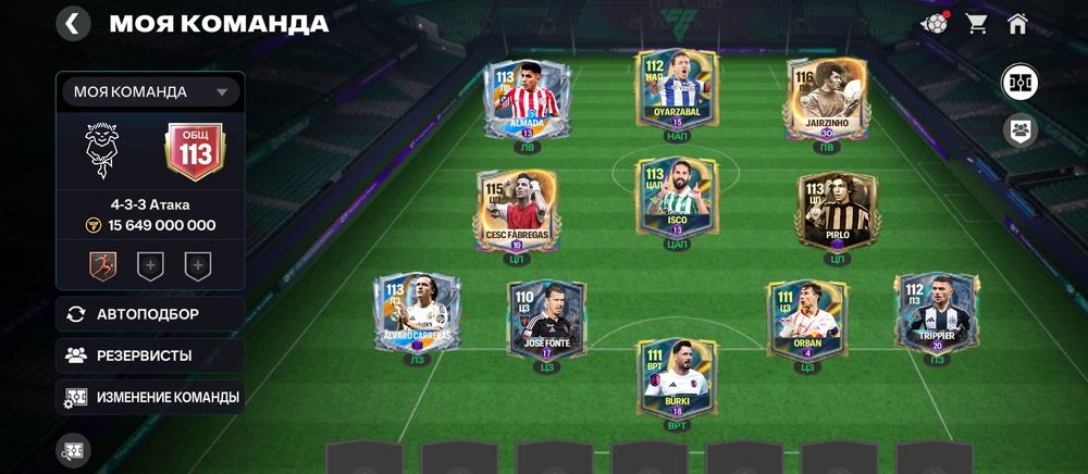 Продаются аккаунт в игре ФК мобайл!