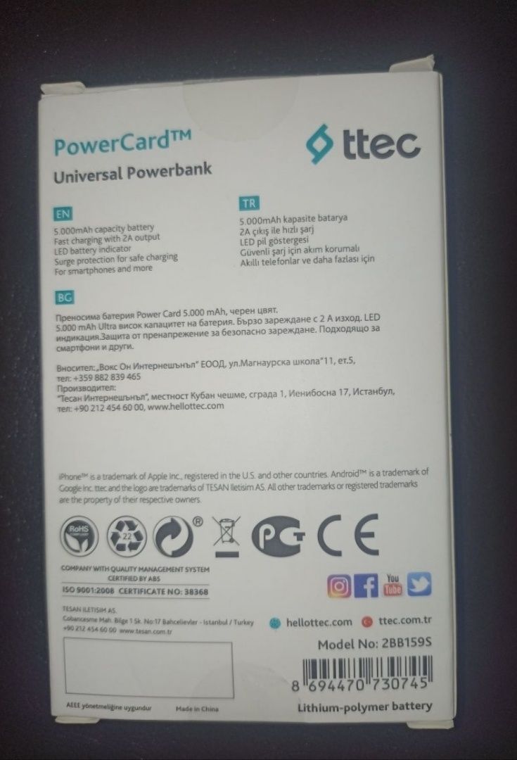 Външна батерия ttec 5000mAh