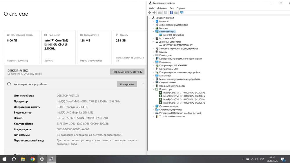 Asus X515 /Core i3-10110u/8Gb Ram/256Gb ssd m2/intel Uhd Graphics/