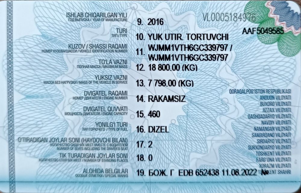 Фура эвико 460 сотилади