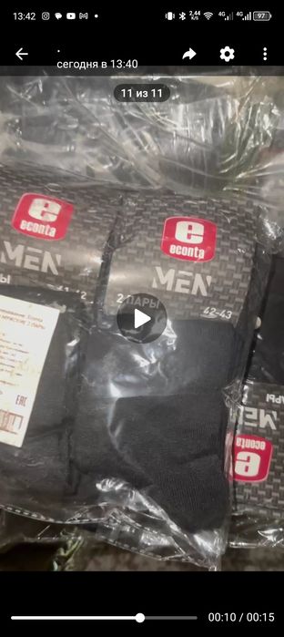 Майка мужская носки мужские