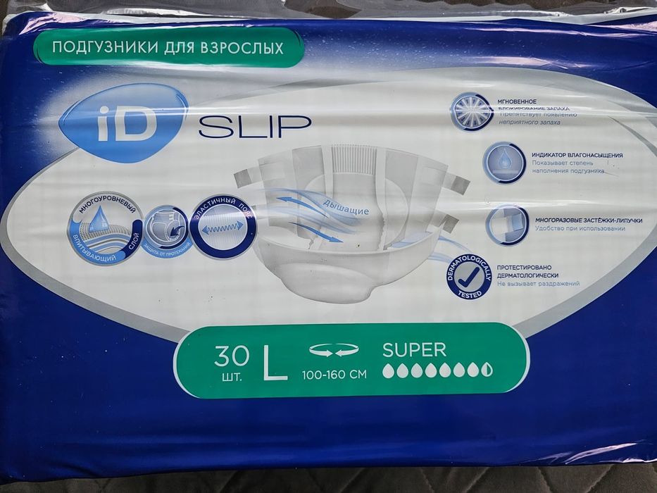 Продам подгузники