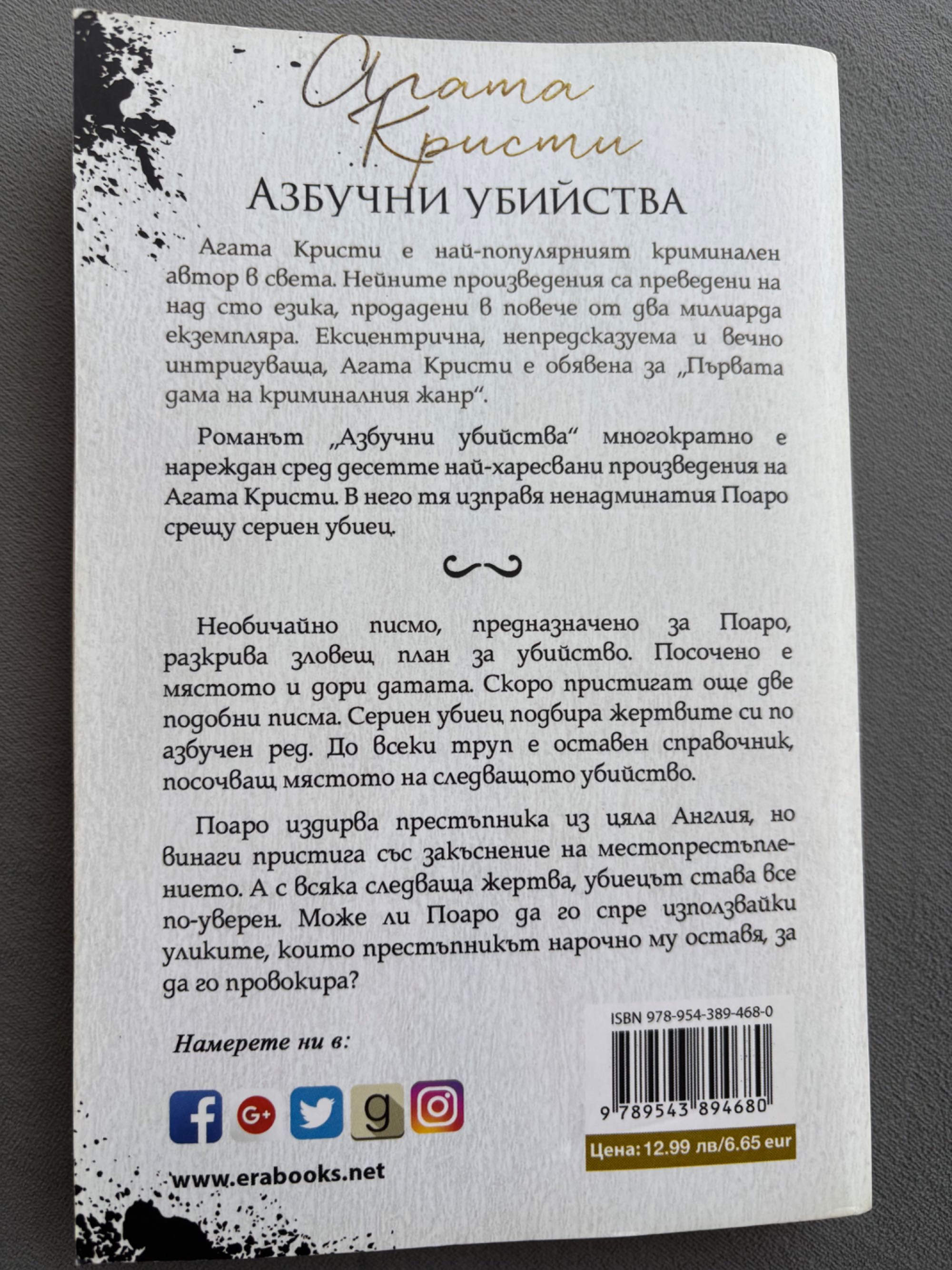 Продавам различни книги
