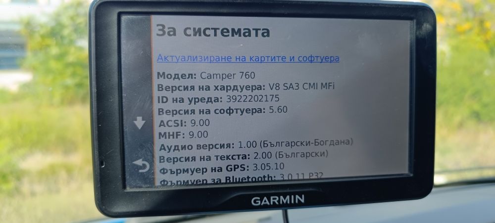 Garmin camper 760