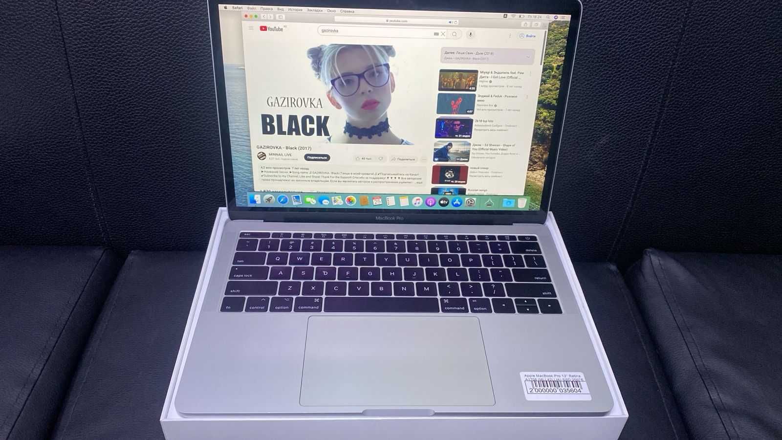 MacBook Pro 13` 2017