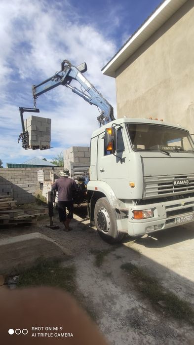 Манипулятор.  Услуги