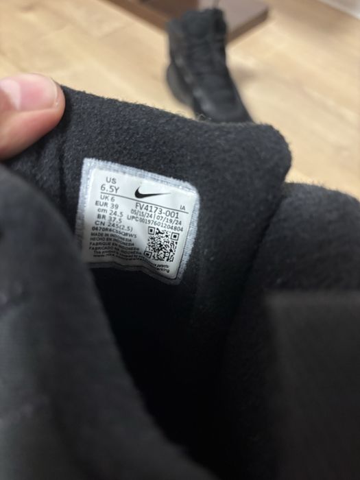 Ghete impermeabila Nike copii