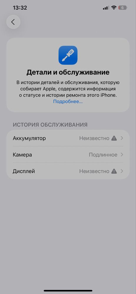 Iphone 12 Pro Max 128 GB