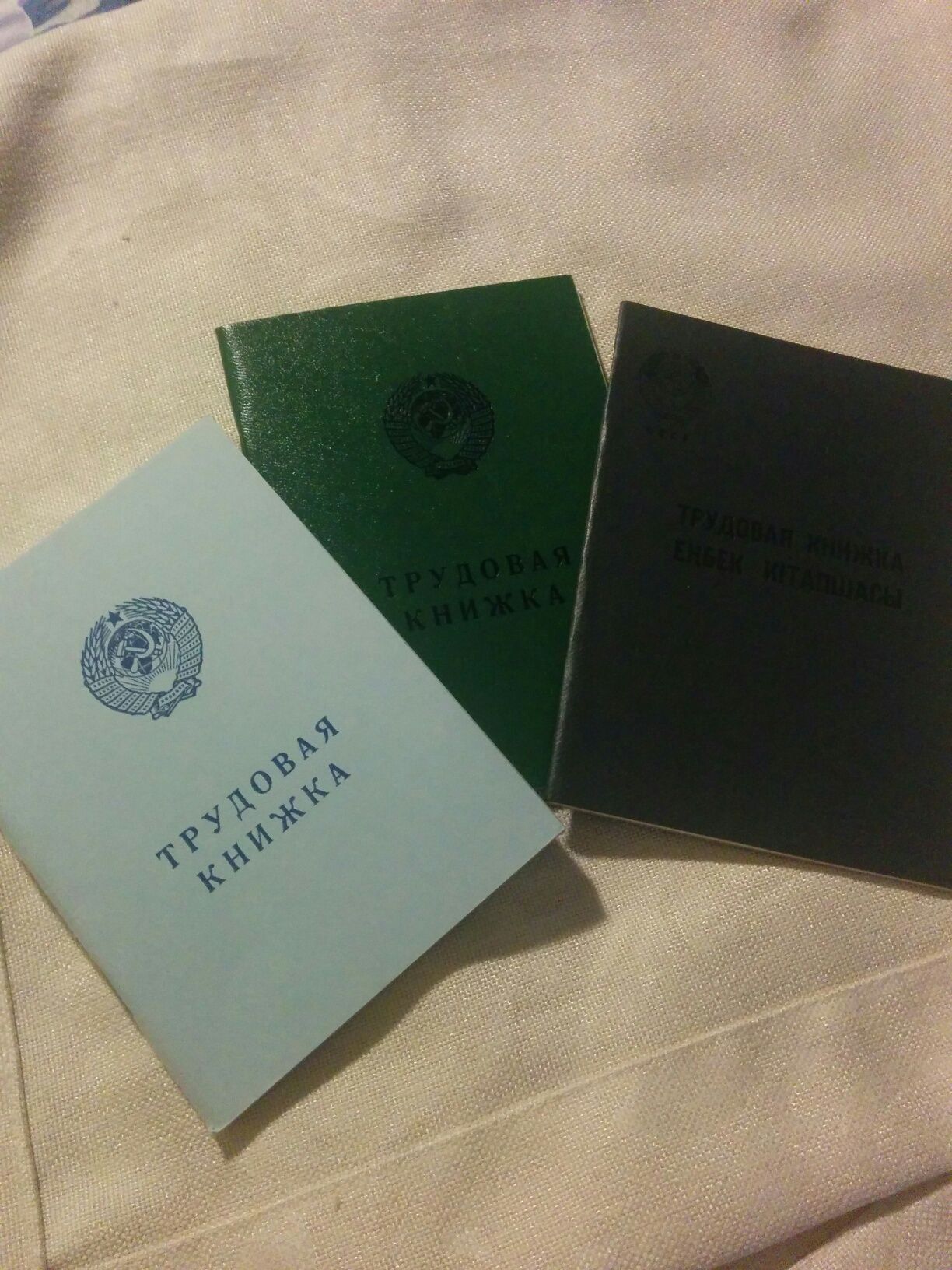 Книжки 1966,73,74годов трудовые советские оригинал несколько штук