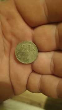 Монета от 20 стотинки от 1974