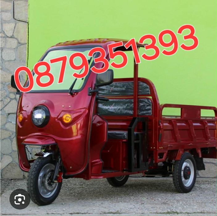 Електрическа трикола