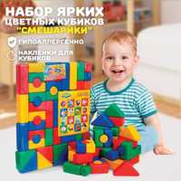 Набор цветных кубиков, "Смешарики", 60 элементов, кубик 4 х 4 см НОВЫЕ