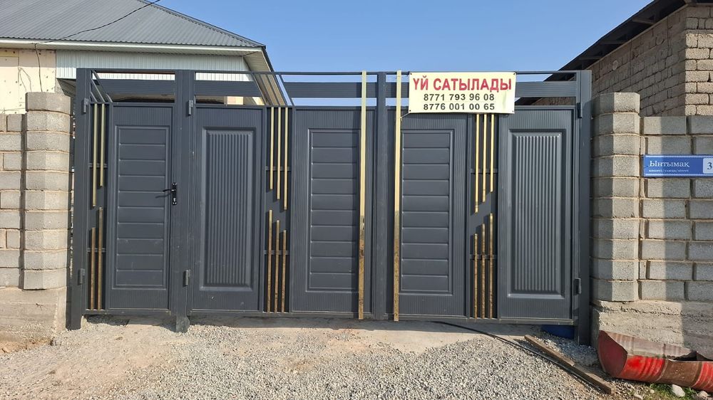 Дом продается со всеми удобствами