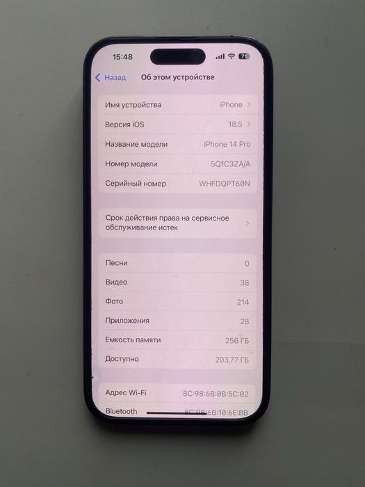 Саламалумагалейкум айфон 14 про сатылад 256