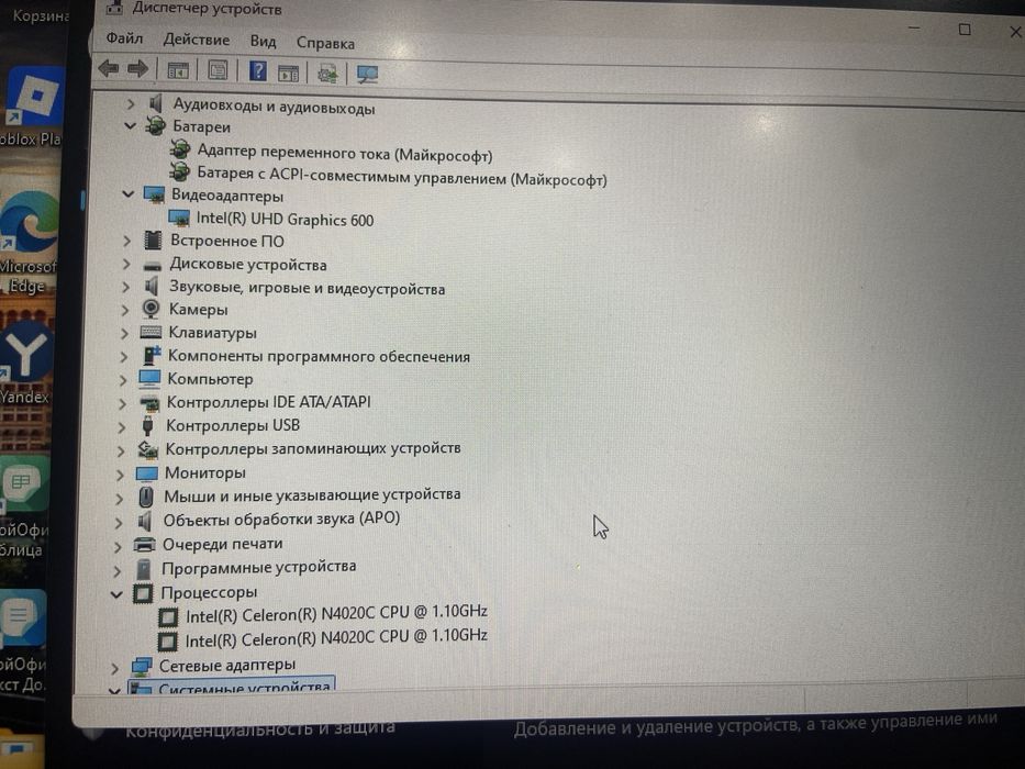Ноутбук dexp aquilon