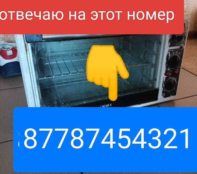 Продам новая маска