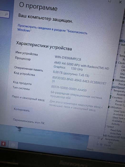 lenovo g505 kuchaytirilgan