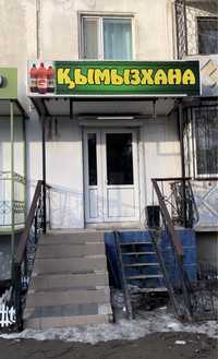 Готовый арендный бизнес Кымызхана