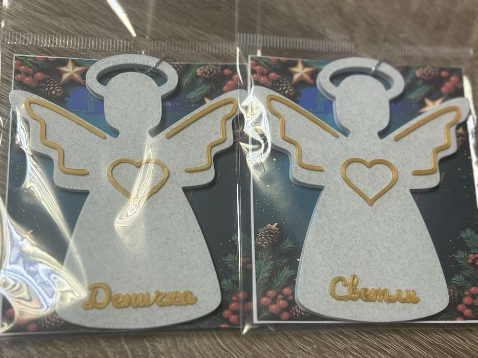 Коледна персонализирана украса за елха