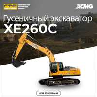 Ekskavator XE260C XCMG