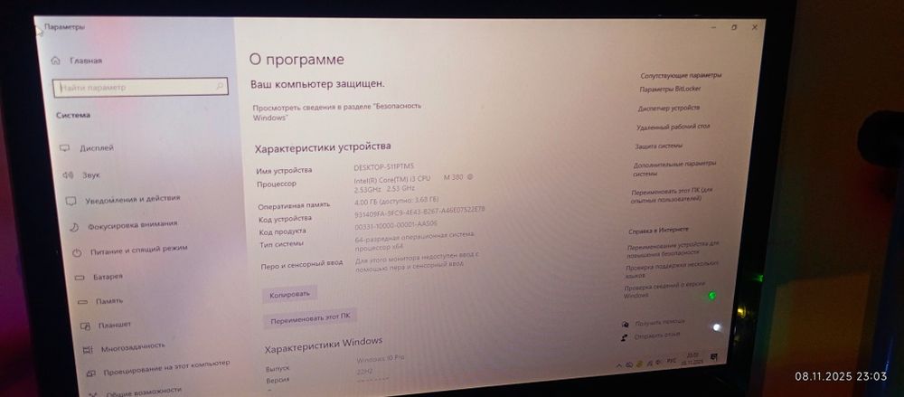 Продам срочно ноутбук клава мышка подставка коврик колонка