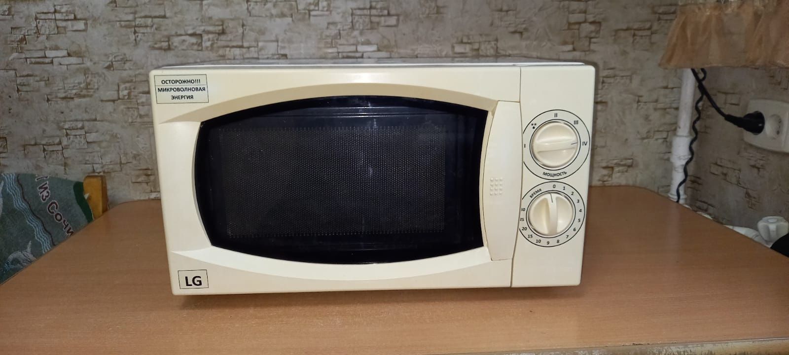 Продам микроволновую печь