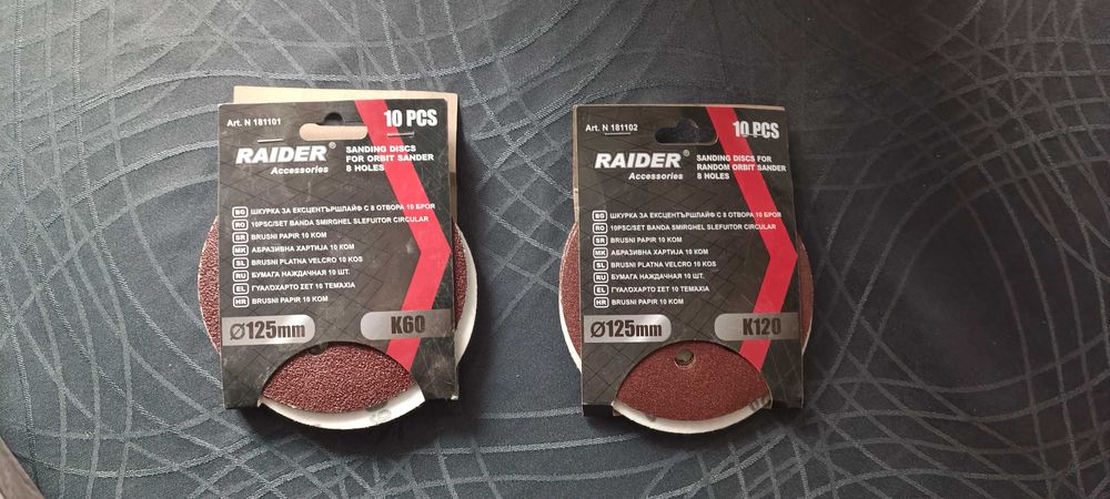 Ексцентършлайф GUDE EXS 125 E, ф125мм, 380W с подарък шкурки