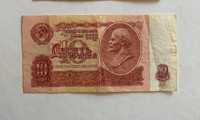 Bancnote Ruble URSS